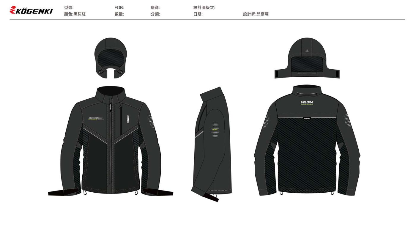 VELORA 機能外套