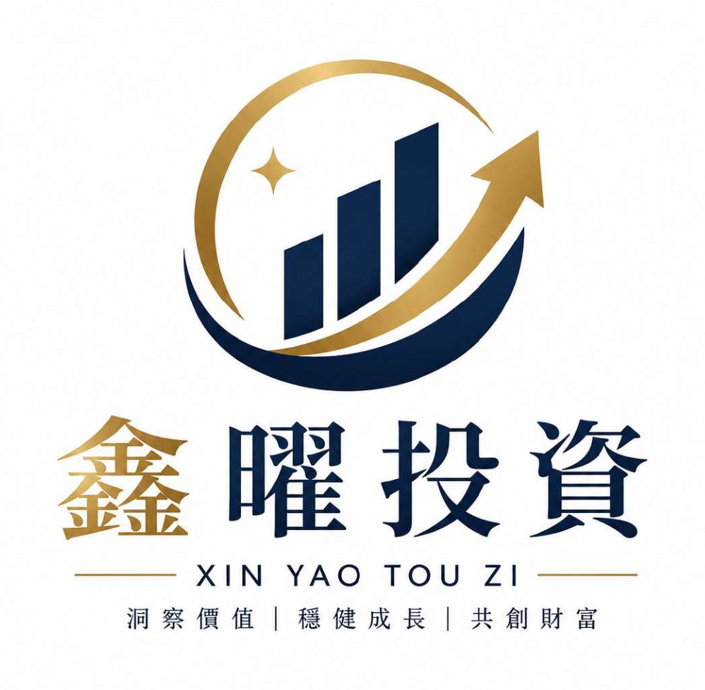 鑫曜投資