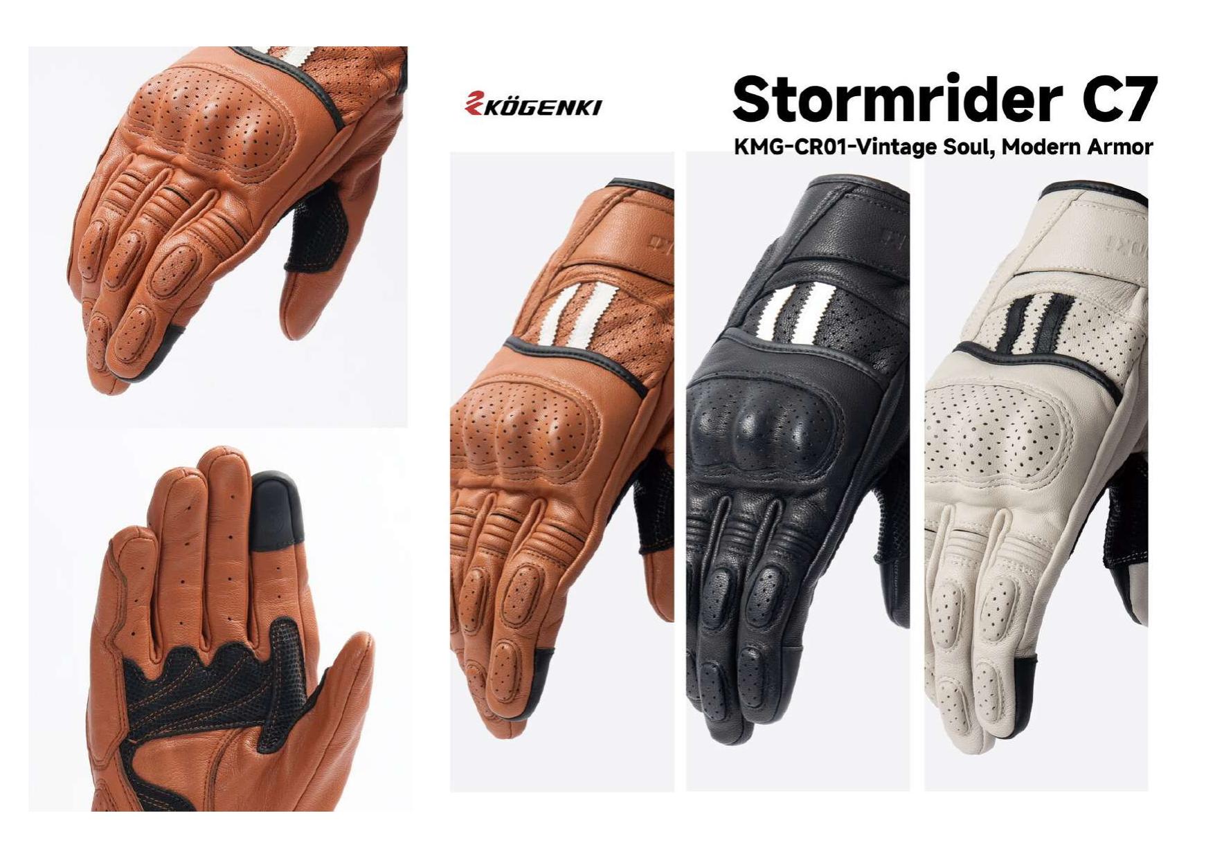 Stormrider C7 復古手套 三配色